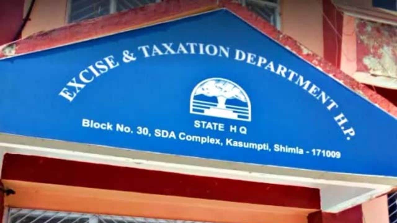 राज्य आबकारी एवं कराधान विभाग