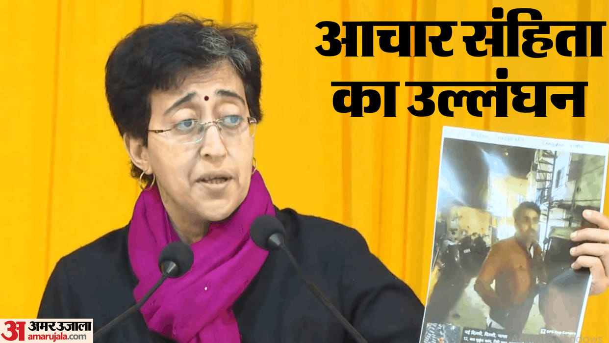 Delhi Election 2025 police filed FIR against Ramesh Bidhuri son and CM Atishi allegation