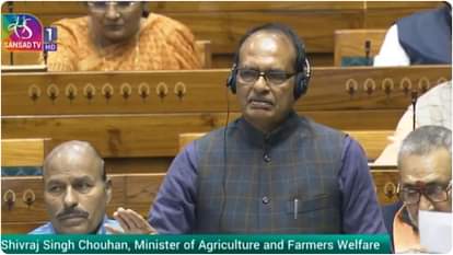 लोकसभा में केंद्रीय मंत्री शिवराज सिंह चौहान