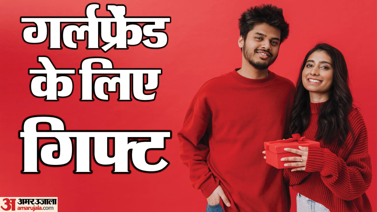 Valentine’s Day 2025 Gift Ideas for Girlfriend Check Special Gift Budget Cost