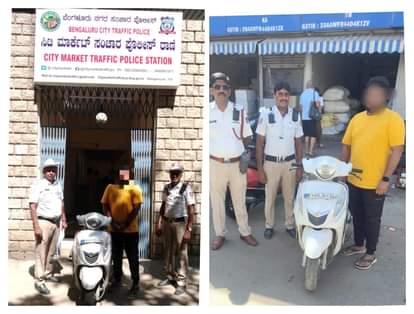 Bengaluru Traffic Police
