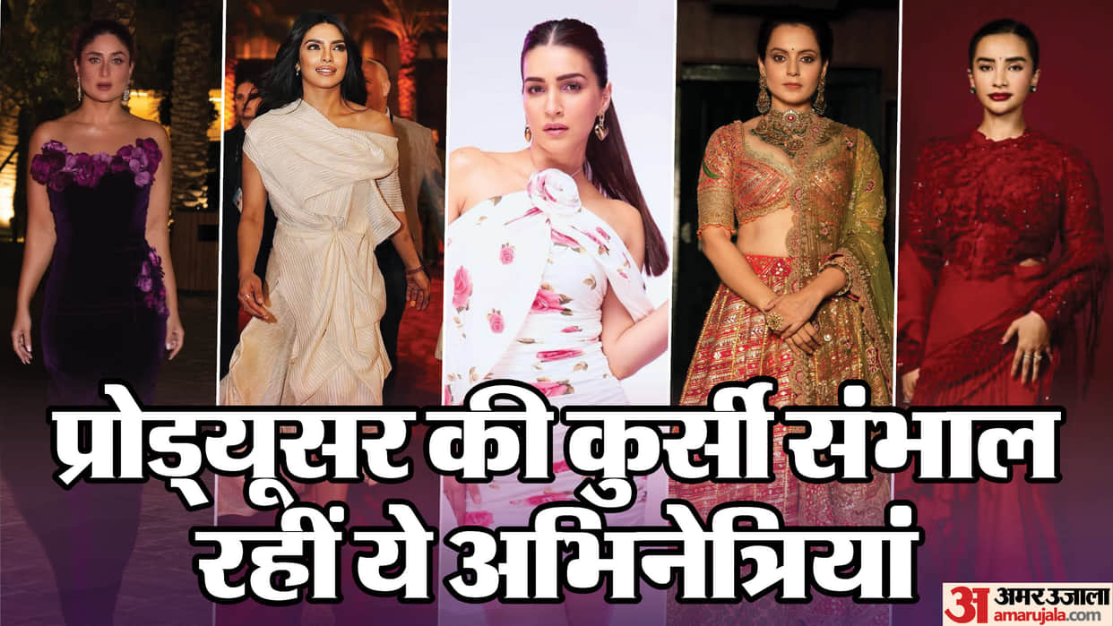Patralekhaa to Kriti sanon Kangana alia Anushka Priyanka Deepika kareena kapoor these Actress became producers