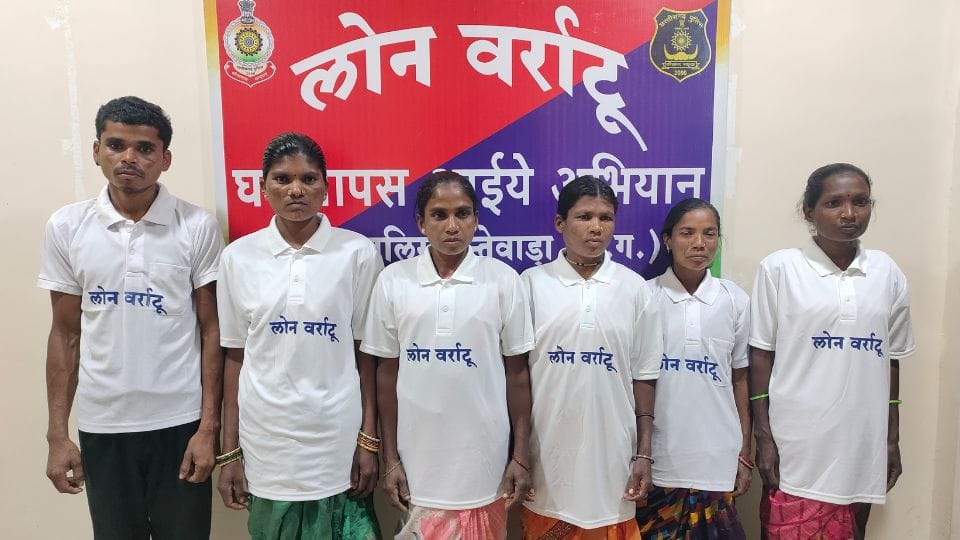 six Naxalites surrendered Influenced by Lon Varatu campaign in Dantewada,