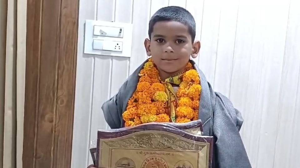 Six year child Mohabbat honored by Fazilka DC and SSP
