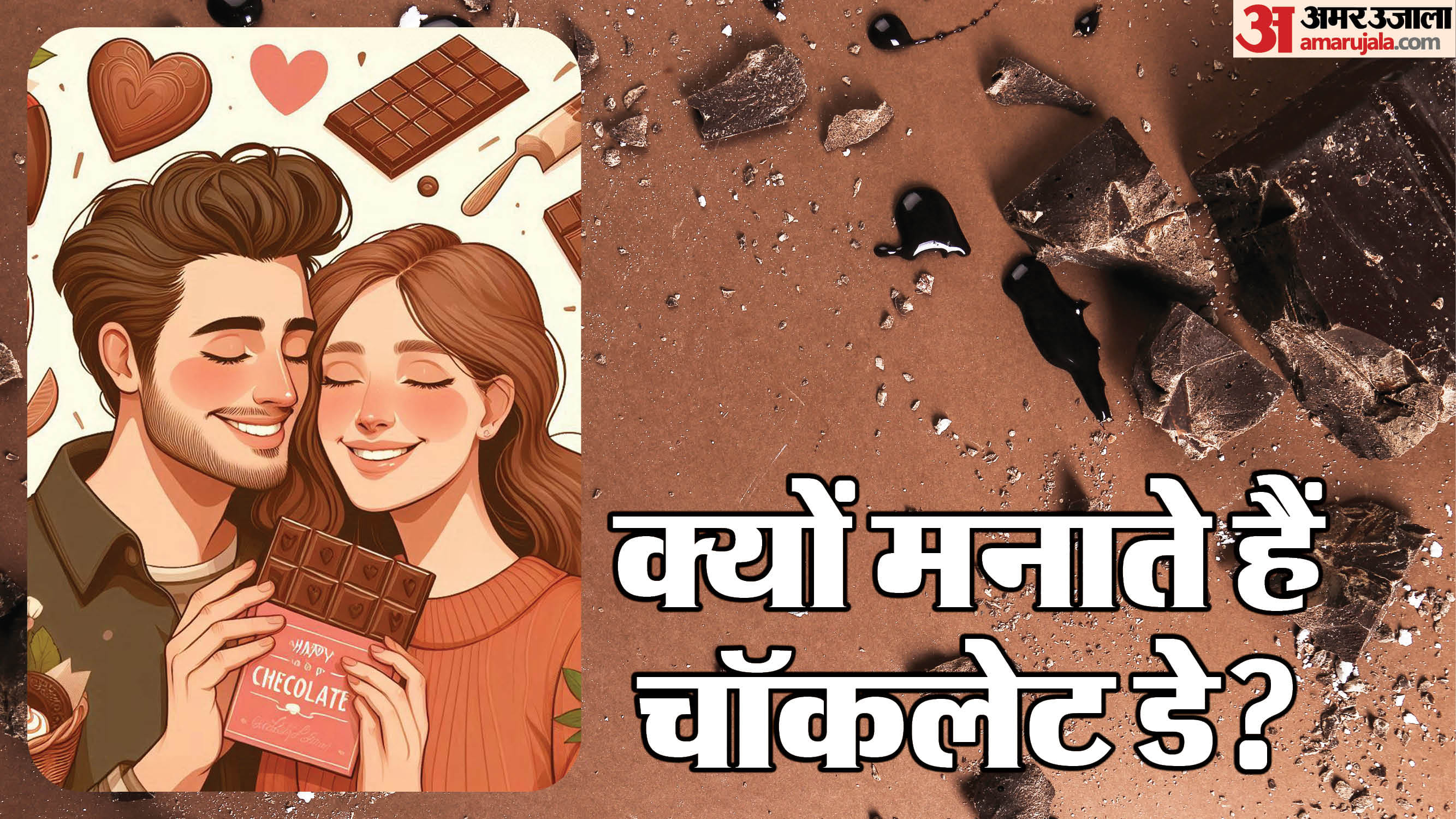 Chocolate Day 2025 In Japan Celebrates Chocolate Day 10 Times A Year know The Reason