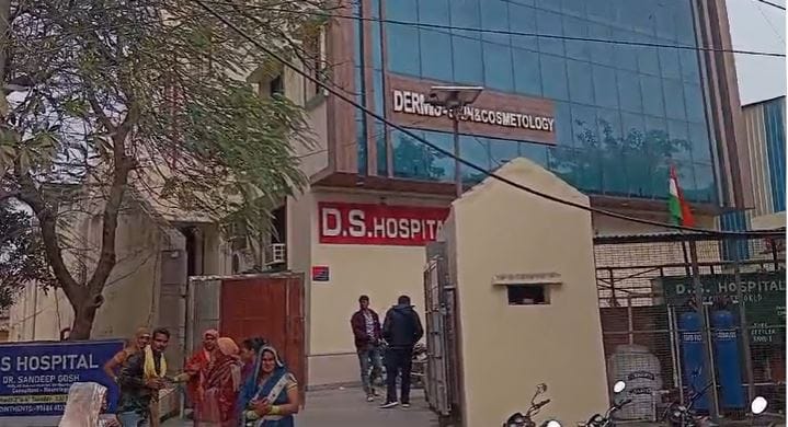 Seeing Ayushman card not admitted to hospital family members created ruckus