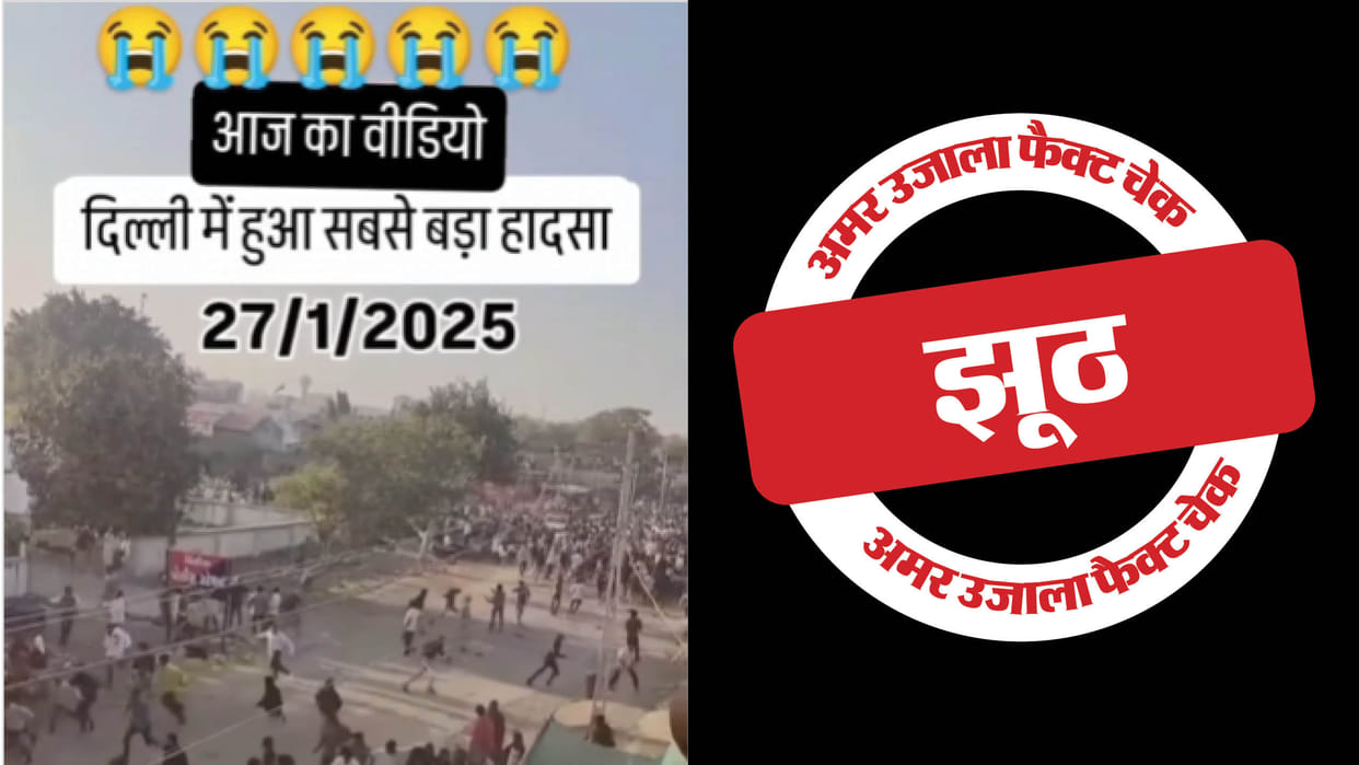 lathicharge on a mob in Gujarat shared as Delhi