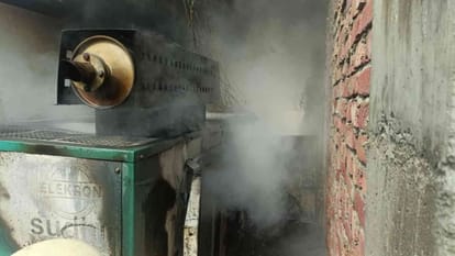 आग