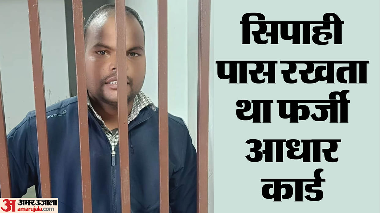 Gorakhpur police constable caught the couple on the pretext of investigation