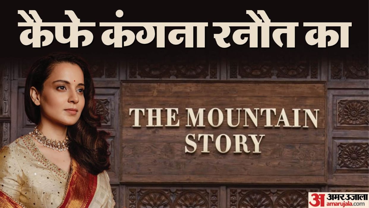 kerala congress congratulates bollywood actress and mp kangana ranaut on opening cafe in himachal