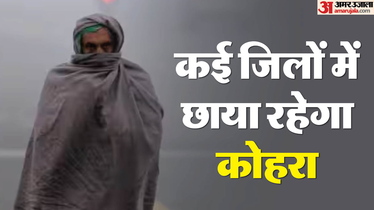 Rajasthan Weather Forecast Today IMD Alert for Cold and Fog Jaipur Kota Aaj Ka Mausam News in Hindi