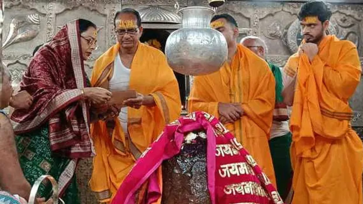Ujjain news Shivraj's family reached the court of Baba Mahakal to invite him for marriage