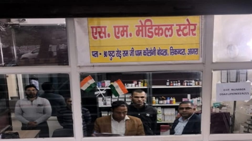 Sale of medicines banned from SM Medical Store Agra