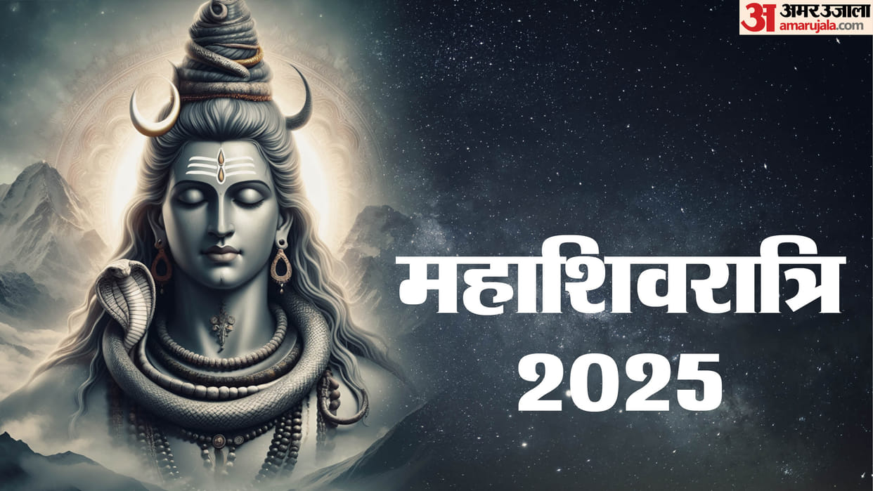 Mahashivratri 2025 Kab Hai Date Know Maha Shivratri Vrat Paran Vidhi Muhurat Time