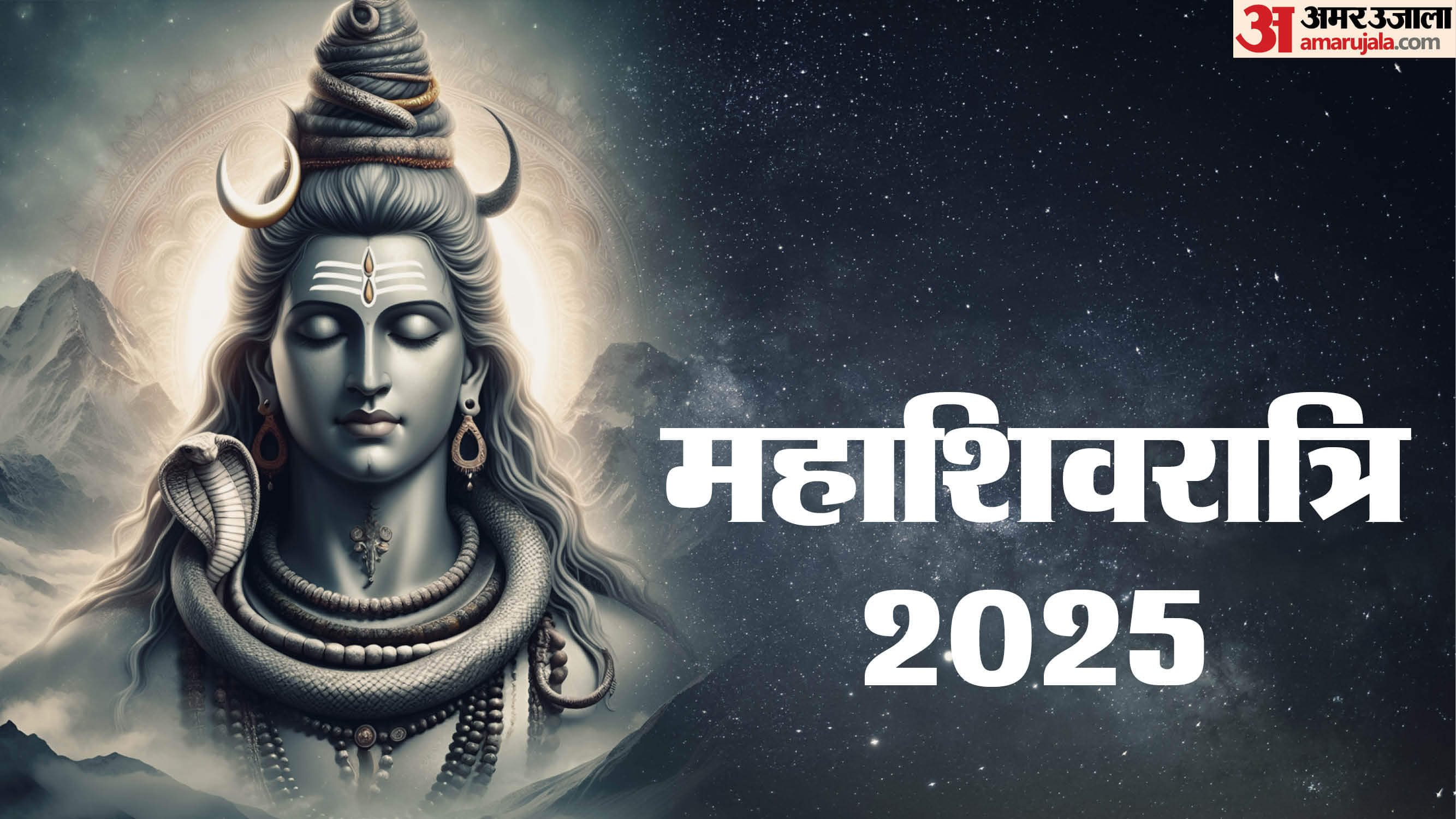 Mahashivratri 2025 Why Bel Patra Is Offered To Lord Shiva? significance of it