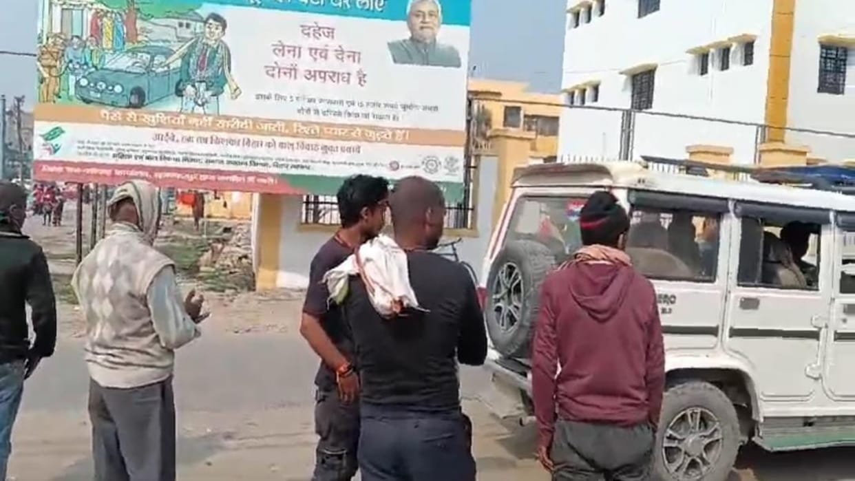 Muzaffarpur News: Suspicious death of farmer, family members accuses of murder by electrocution