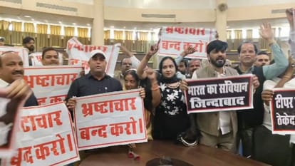 Kota North Municipal Corporation Board Meeting BJP and Congress councilors face to face waved banners fiercely