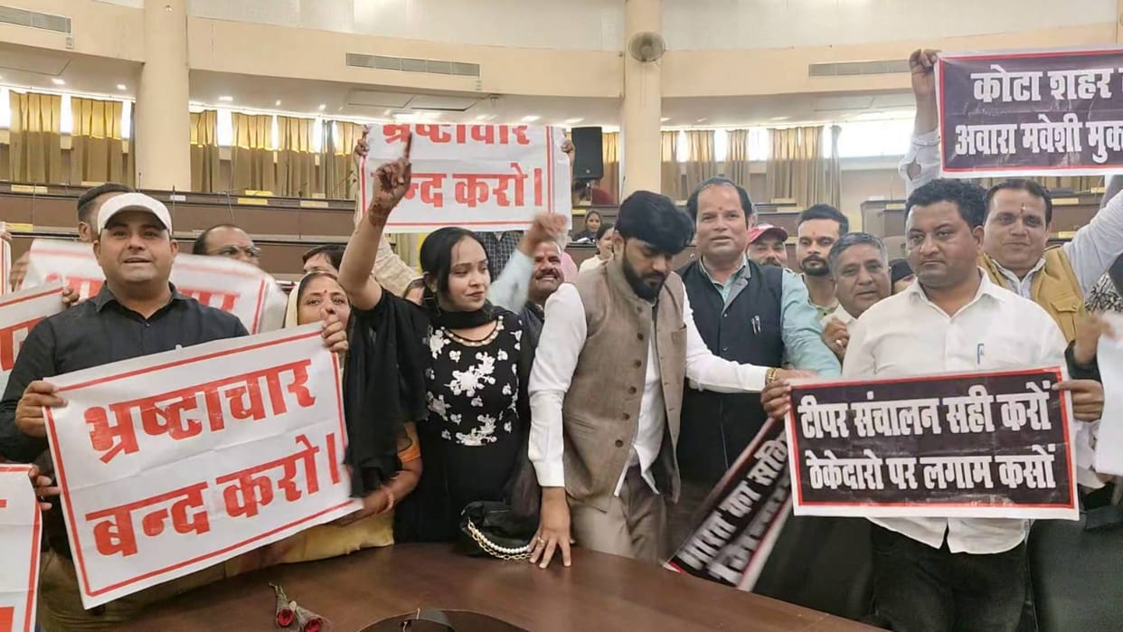 Kota North Municipal Corporation Board Meeting BJP and Congress councilors face to face waved banners fiercely