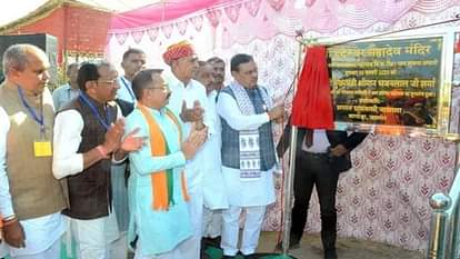 Jalore News: नरसाणा में मंदिर की प्राण-प्रतिष्ठा में शामिल हुए CM भजनलाल, पानी की आपूर्ति पर दिया बड़ा बयान Jalore: CM participated in consecration of the temple in Narsana, gave a statement on water supply in the area