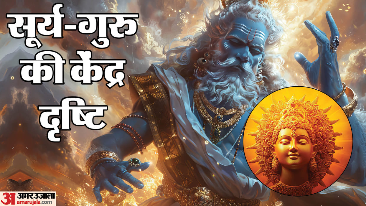 Surya Guru will form a Kendra Yoga bring success to these These Zodiac Signs
