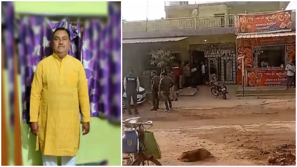 EOW raids house of teacher Suresh Singh Bhadauria in Shivpuri, allegations of having disproportionate assets