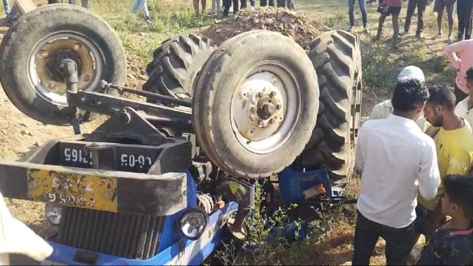 ट्रैक्टर पलटने से तीन बच्चों की मौत