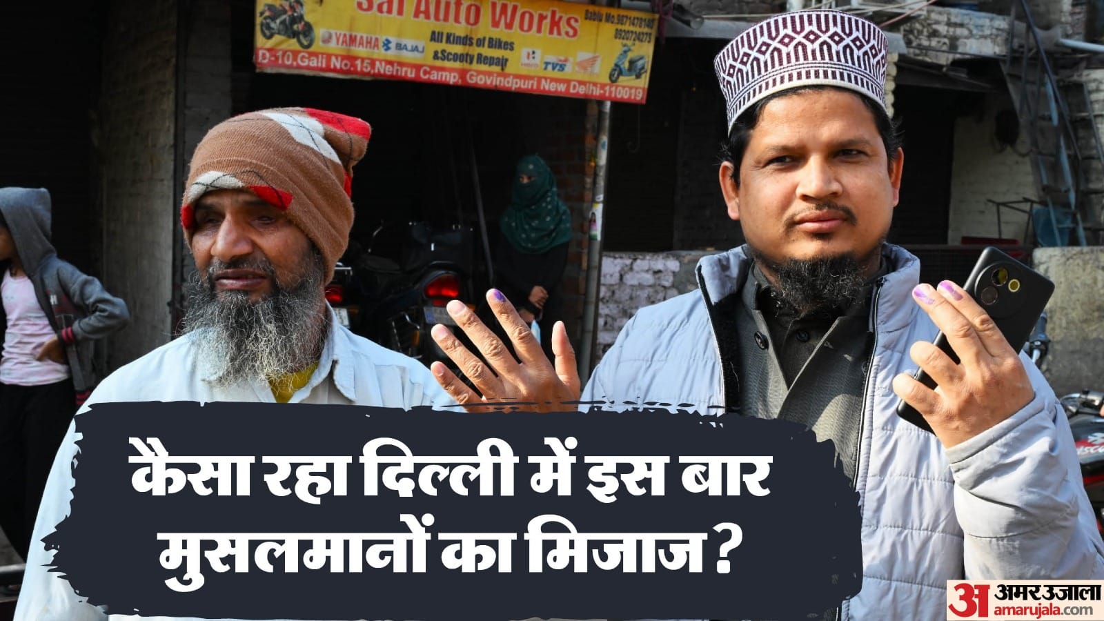 Delhi assembly election In most Muslim dominated seats votes divided between Aam Aadmi Party and Congress