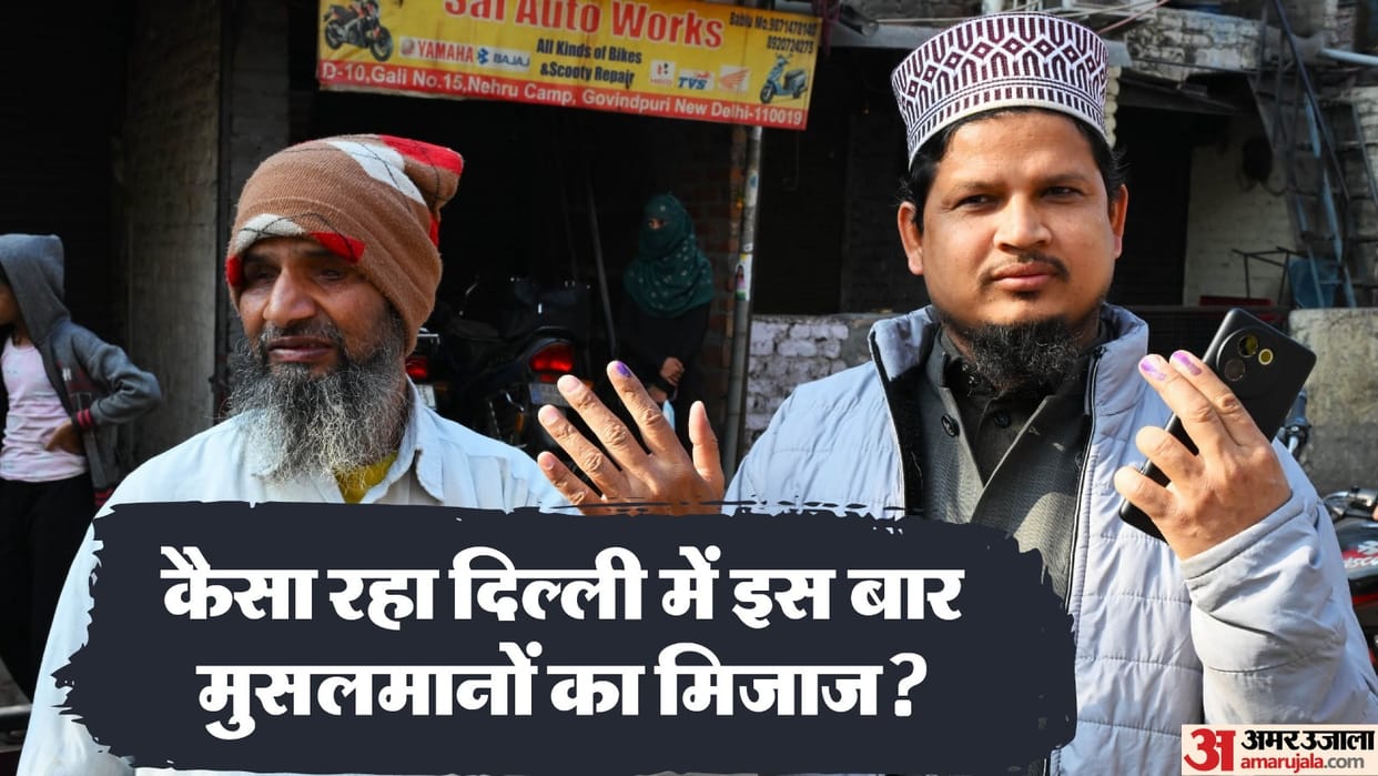 Delhi assembly election In most Muslim dominated seats votes divided between Aam Aadmi Party and Congress