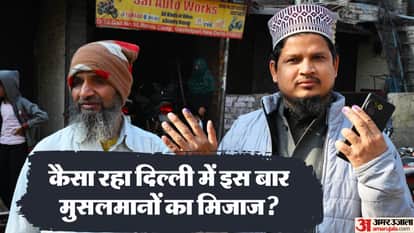 मुस्लिम बहुल सीटों का मिजाज: आप-कांग्रेस की लड़ाई में AIMIM न मार जाए बाजी, बंटने पर बीजेपी को सीधा फायदा Delhi assembly election In most Muslim dominated seats votes divided between Aam Aadmi Party and Congress