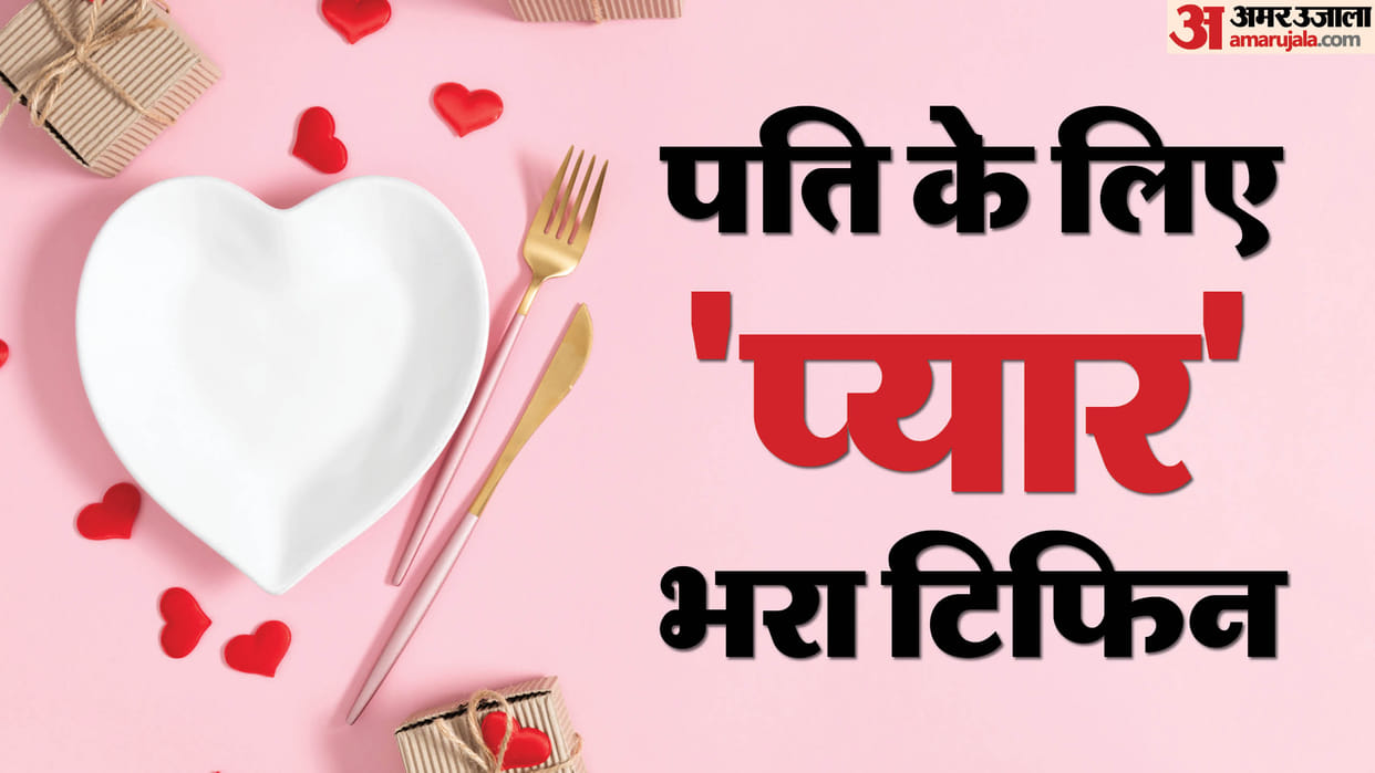 Valentine Week 2025 easy tiffin recipe for valentine week