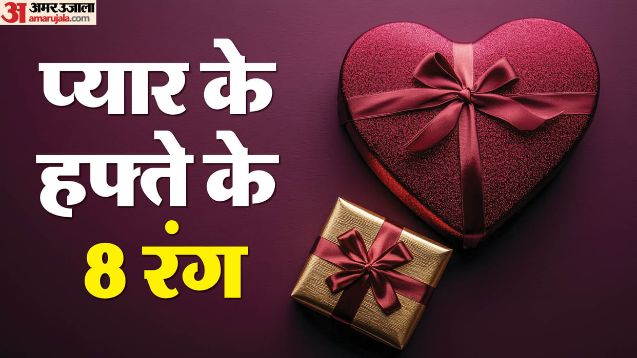 Valentine Week 2025 seven dress for Valentine Week celebration
