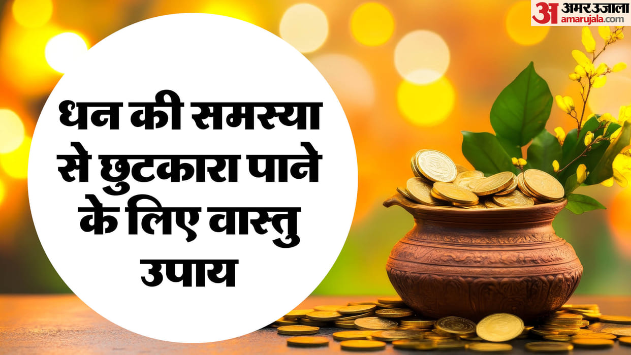 Vastu Tips for Wealth and Success Follow these Simple Remedies to Bring Prosperity and Growth