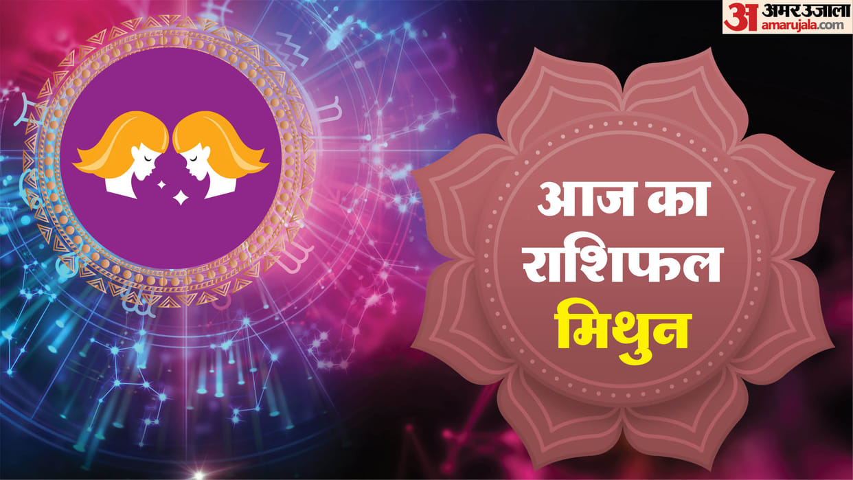 aaj ka mithun rashifal 21 August 2026 today gemini horoscope in hindi