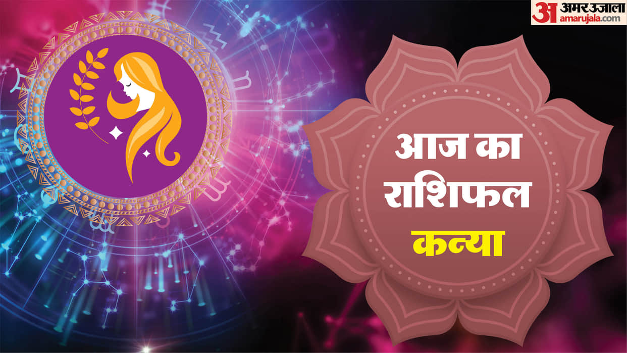 Aaj ka kanya rashifal 11 July 2026 today virgo horoscope in hindi