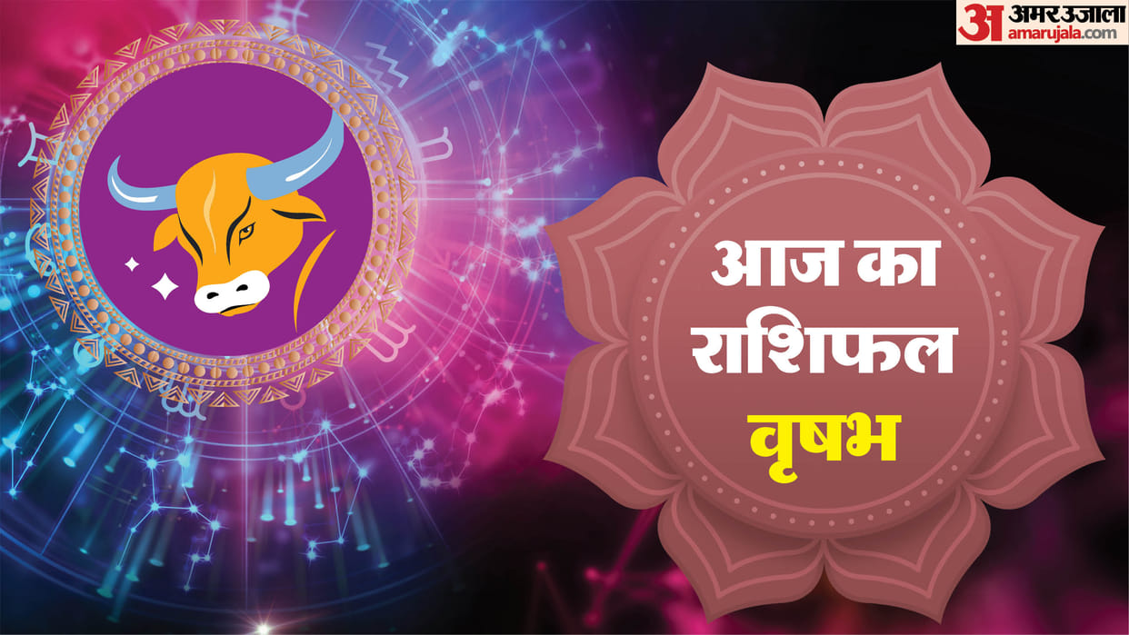 aaj ka vrishabha rashifal 21 August 2026 today taurus horoscope in hindi