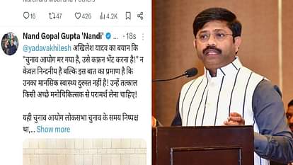 Akhilesh's comment on Election Commission: Minister Nandi retaliated; 'The people of Milkipur will put shroud on the ego of SP chief' Minister nandi said People of Milkipur will put shroud on arrogance of sp chief of akhilesh comment on ec
