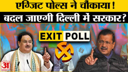 Delhi Exit Poll 2025: What do the exit poll figures say delhi election 2025