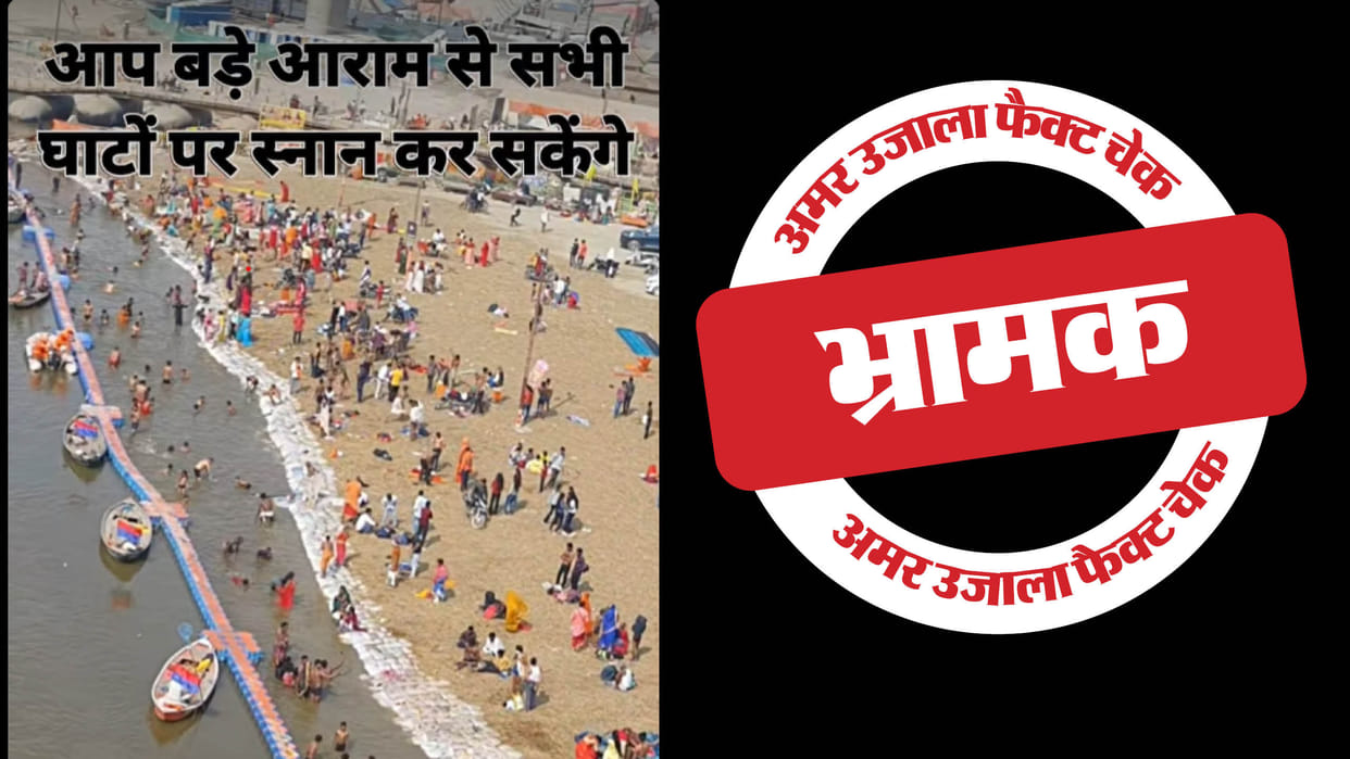 video of a bus overturning in Pakistan is being shared as that of Maha Kumbh 2025