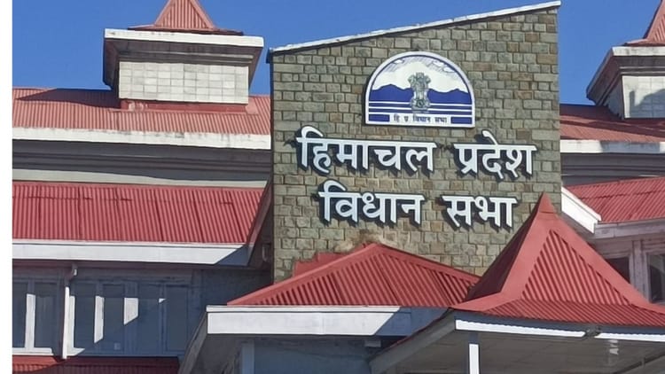 Himachal Assembly Monsoon Session: आज दो बजे शुरू होगा सत्र, आपदा का मुद्दा गूंजेगा