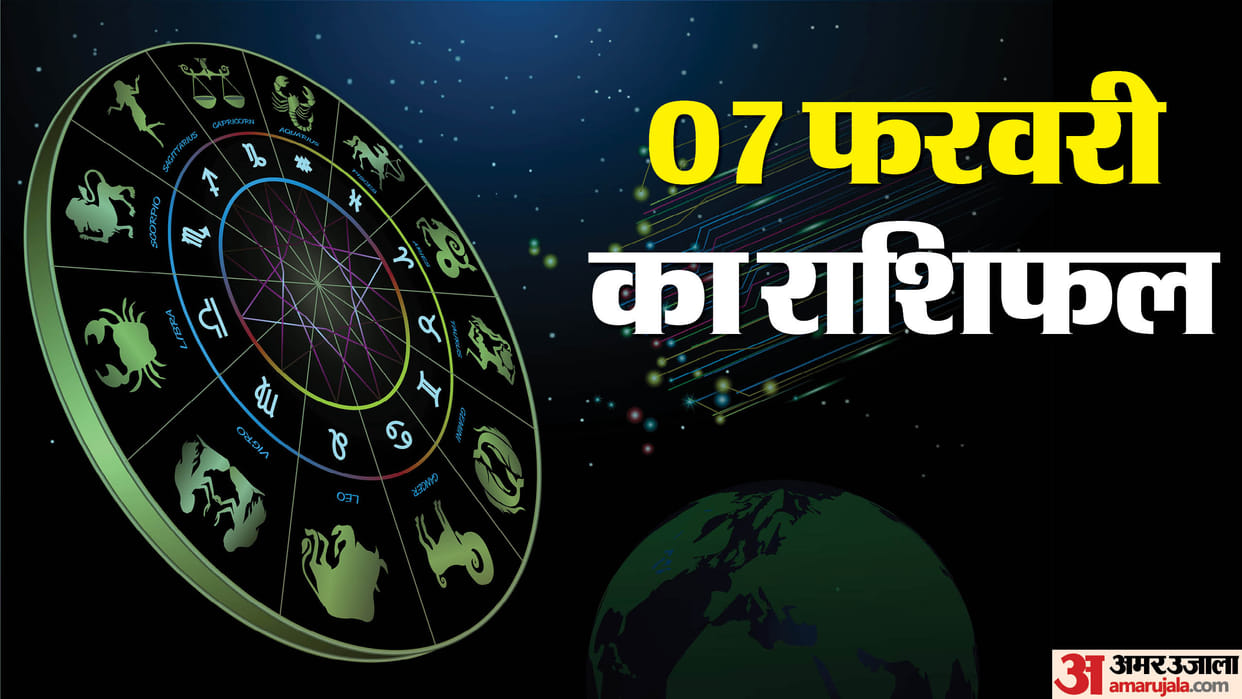 Aaj Ka Rashifal Daily Horoscope Prediction 7 February 2025 mesh mithun kark singh kanya kumbh