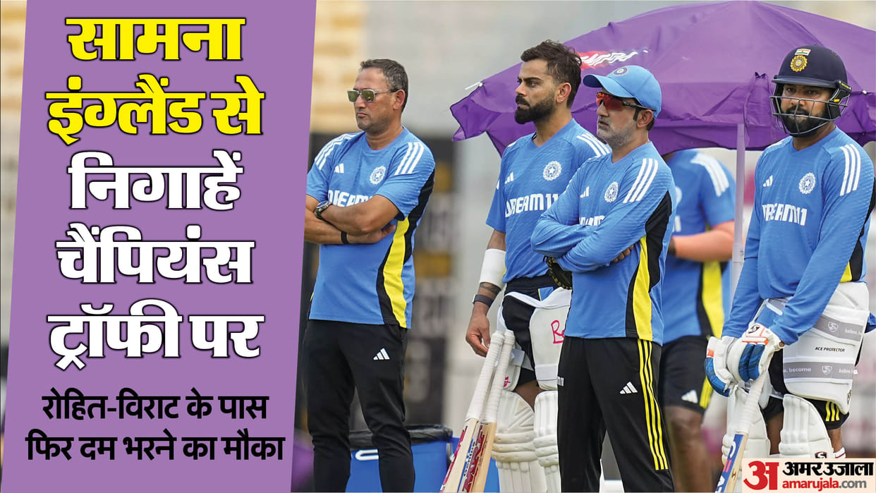 IND vs ENG Preview: India will play ODI after six months, Looking for first win in ODI under Gambhir Coaching