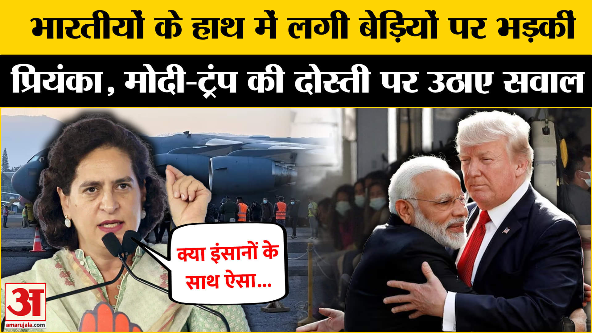 भारत समाचार