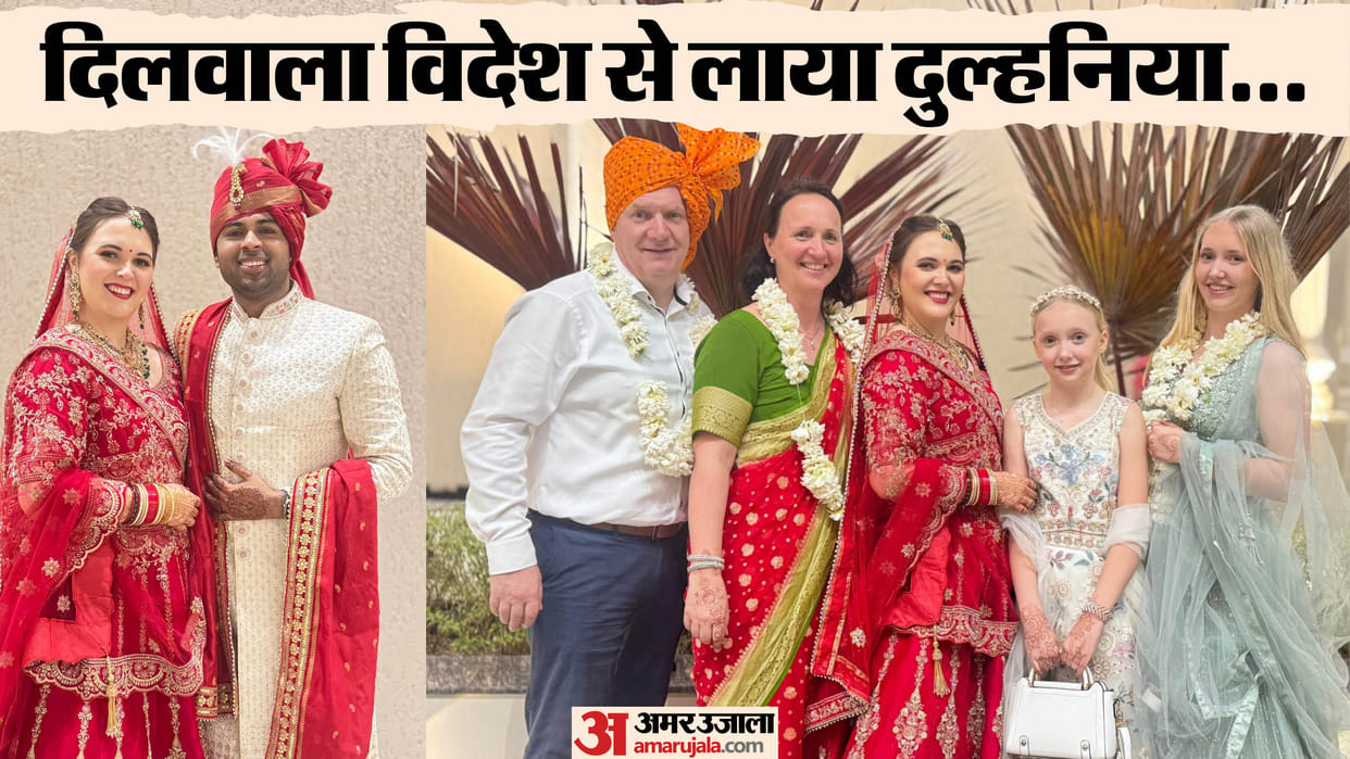 Indian Groom Rahul Bohre married German Bride Emily Botana in Gwalior Cultural Blend