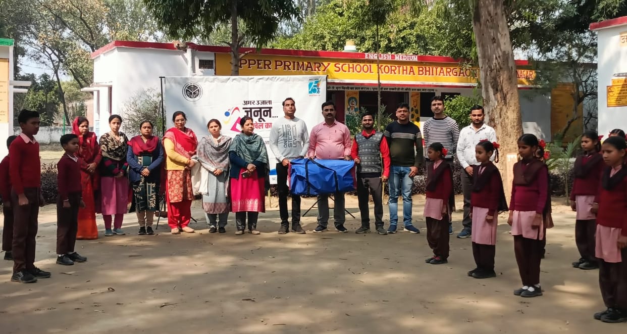 amar ujaala abhiyan junoon khel ka 200 children got sports equipment will become better players