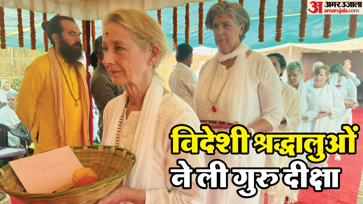 MahaKumbh 2025 Architects, doctors, IT developers adopted Sanatan Dharma by taking Guru Diksha