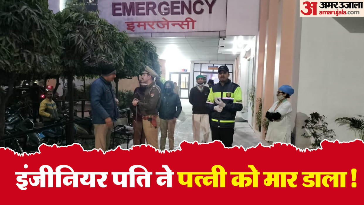 Moradabad Murder News Minor Girl Video Call Her Grandmother To Show Her Mother's Dead Body