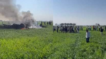 Fighter Plane Crash Air Force fighter plane crashes catches fire as soon as it falls in field Bahreta Shivpuri