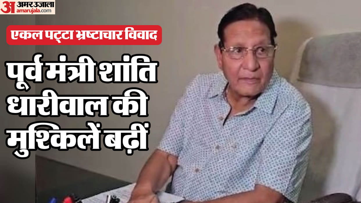 Rajasthan News: Challenged the closure report filed in the court regarding single lease case