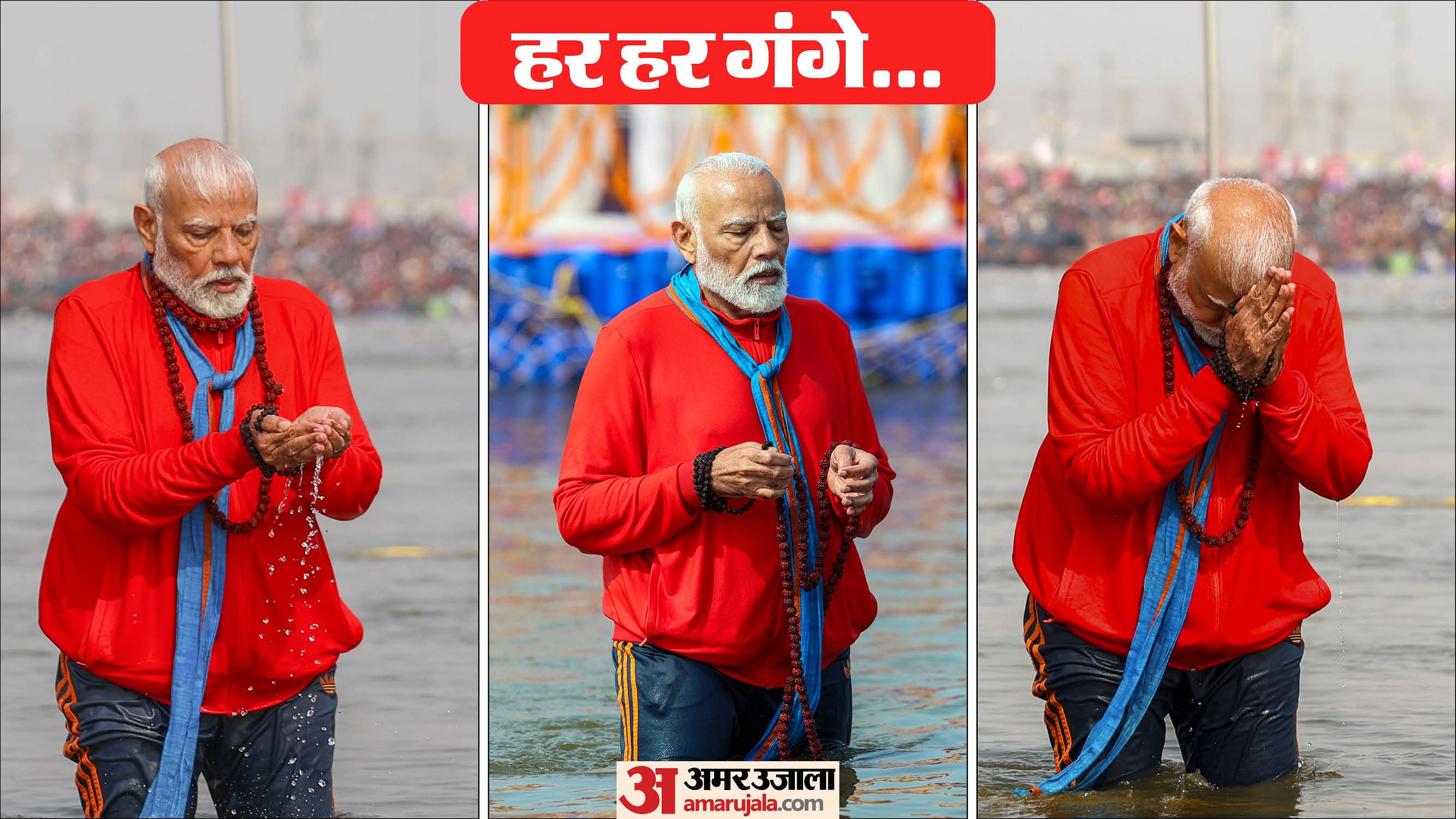 MahaKumbh PM Narendra Modi took 11 dips chanted Rudraksha rosary 108 times coincidence of Ashtami date photos