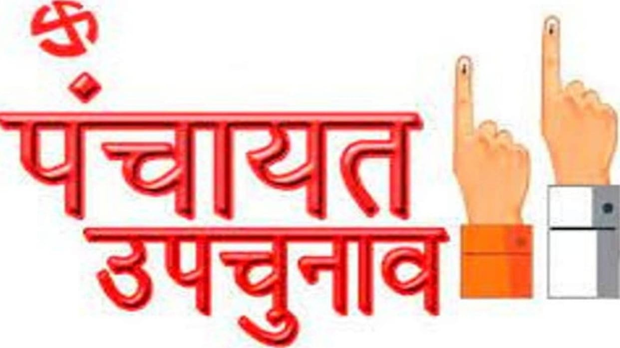 Uttarakhand By-elections for posts of 33,000 Gram Panchayat members will be held in the state after Diwali